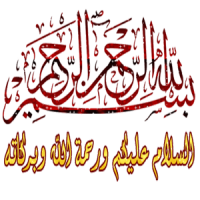 Bsmallah 1 thumb 2